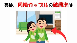 めちゃめちゃ有益な雑学まとめ