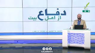 هموطن موحد؛ اگر برای یک امام که از سوی خدا تعیین شده جایز است که آن مقام را نپذیرد و بگوید من وزیر ب