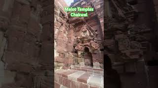 Malot mandir chakwal #adventure #chakwal