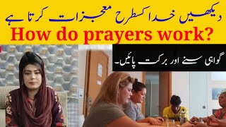 How Do Prayers Work? | How do Prayers get answered | Dua | Pastor Amanat Sajid | ARK TV