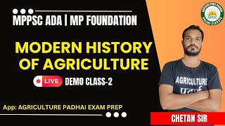 MPPSC ADA | Modern History of Agriculture | MP All Agriculture Exam Foundation