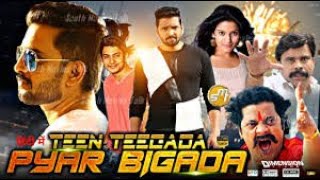 Teen Teegada Pyar Bigada (KLTA) official trailer hindi (full movie release date 2 January 2021)