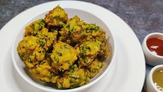 Green peas pakoda | Hare matar ke crispy pakode |