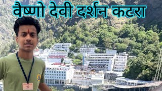 Vaishno Devi Yatra: The Ultimate Spiritual Experience