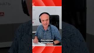 Куда инвестирует Российская Федерация