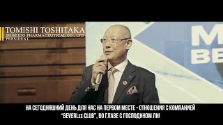 Изумрудный Марафон Beverlee Club 2019г.