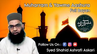 Moharram & Yawme Aashura | Huzur Fazile Bagdad Hazrat Allama Syed Hasan Askari Ashraf Jilani