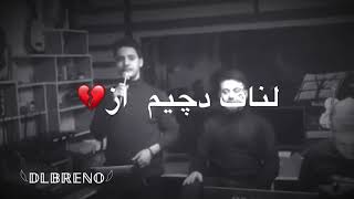 مرن واره 😊💔// اغنية كردية حزينة💔//حالات واتس اب كردي حزين 2020 kurdish music