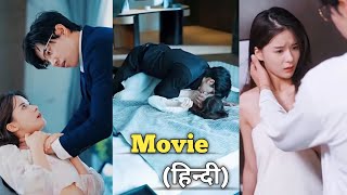 Rich 🤑 President Tortures His Innocent Wife In Bed To Take Revenge#hatelove #revenge #chinesedrama