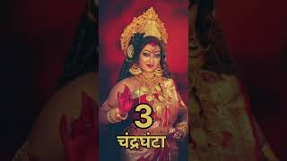 माता दुर्गा के 9 रूप | नाम #bhadrakali #jaymataji #durgapuja2024 #whatsappstatus #photoediting🌺