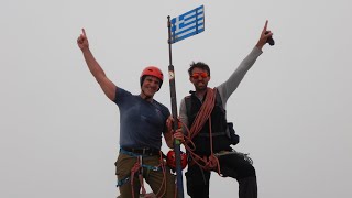 Mount Olympus Private Climbing Experience - Mytikas 2918m @XtremewayOutdoors