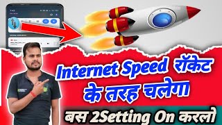 internet slow problem || internet slow chal raha hain kya kare @A2Technicalking