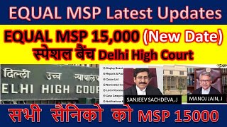 सभी सैनिको को MSP 15000 , msp latest news today, equal msp delhi high court #orop #salaryincrease