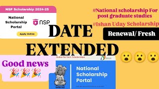 Good news😮🎉Date extended Renewal/ Fresh application of National scholarship post graduate| Ishanuday