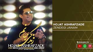 Hojat Ashrafzade - Zendegi Janam ( حجت اشرف زاده - زندگی جانم )