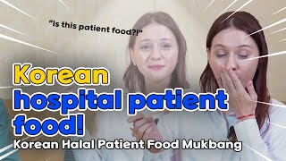 [TEASER]Trying Middle Eastern Patient Food | Halal Food Mukbang in Korean Hospital