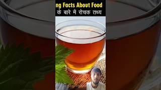 Amazing facts about food ! #shorts #reaction #food #facts