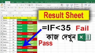 How to Create a Result Sheet in Excel | Excel Tutorial for Beginners | How to make Result Sheet |