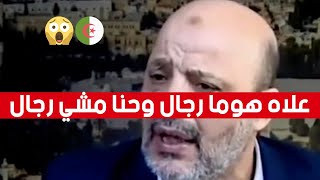 "زلزال في جمعية البركة: رئيسها يفجر تصريحات صادمة تهز الجزائر! 🇩🇿😯💥"