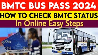 How to check Status BMTC student pass application / How to BMTC status/ Step by step in kannada/