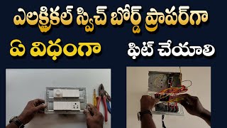 How To Fit A Switch Board & Legrand Switch Board In Telugu