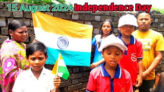 15 August 2024 Independence Day |स्वतंत्रता दिवस