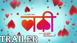 Luckee   Marathi Movie   Official Trailer