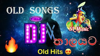 NEW Sinhala Dj Songs Remix 2022 | Best Sinhala DJ Nonstop Collection 2022 | New Dj nonstop 2022