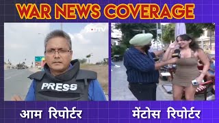 Ground News Coverage: Godi Media vs Real Media || Whistleblower || Being Honest ||