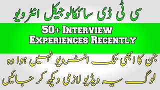 50+ ctd psychological interview experiences, ctd interview preparation, ppsc interview, unlock jobs