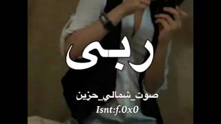 اسم ربى - انستقرام