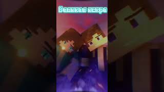 мои новенькие артики)#Minecraft #Арты #Великая искра #Animations