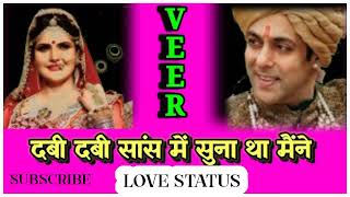 Salaam Aaya (official audio song) Veer l Salman Khan & Zarina Khan #video #salmankhan #gana #music