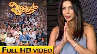 Ventilator Party | Priyanka Chopra On Producing Marathi Movies