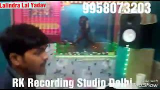 Live recording पहला छठ गीत Lalindra Lal Yadav हम लाईम दऊरा माथ प RK Recording Studio Delhi