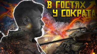 Обзор тактик, обзор Москва Эпик S40,  общения Warpath Ace Shooter