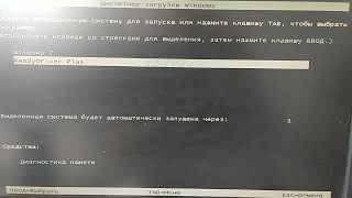 Отключение проверки цифровой подписи Windows 7 x64 Windows 2008