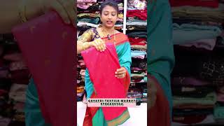 Gayatri Textile Market Gove Naka