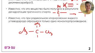 Задачи 33. Расчет по массовым долям