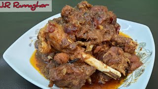 দিল্লির রাজকীয় জাফরানি মাটন কোরমার রেসিপি || Zafrani Mutton Korma || Eid ul-fitr Special