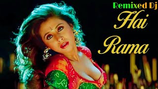 Hai Rama Ye Kya Huwa | Remix | Dj | Rangeela Movie | Hariharan