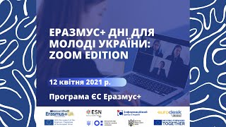 «ЕРАЗМУС+ ДНІ для молоді України: Zoom edition – NORTH» (12.04.21 р., он-лайн)