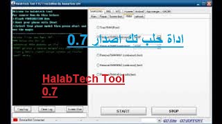 halabtech tool v0 7 اداة حلبتك تول