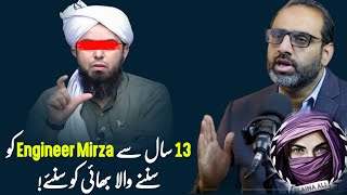 Mai Engineer Mirza Ko 13 Saal Se Sun Raha Hunn  ! Qaiser Ahmed Raja 🔥 Elaina Ali