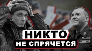 Мобилизация по СМС. ЖКХ будет сливать данные призывников / Решение недели №3