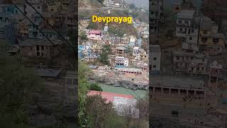 Devprayag Sangam Sthal Alaknanda and Bhagirathi #shorts