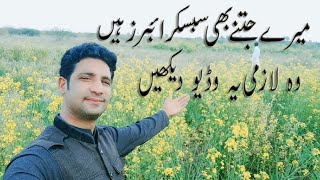 Dosto Is Video ko Lazmi Dekhna ||by Apna Di Khan 2021