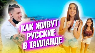 Пьяные танцы на машине. Как живет Леха в Таиланде. Моя машина - всё!