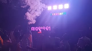 Saraswati musical berhampur ganjam ph-9437263354 🕺ଶାଶୁ ଘର ଚାଲି ଯିବି song 🕺vasani