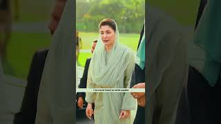 میری آواز تیری آواز مریم نواز مریم نواز #maryamnawaz #pmln #shahbazsharif